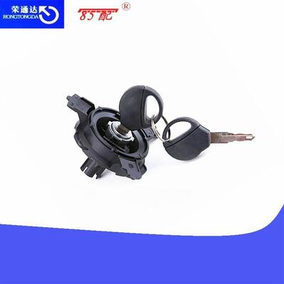 油箱锁1508H2/1508C0/1508K2适用车型标致雪铁龙206/207/C2