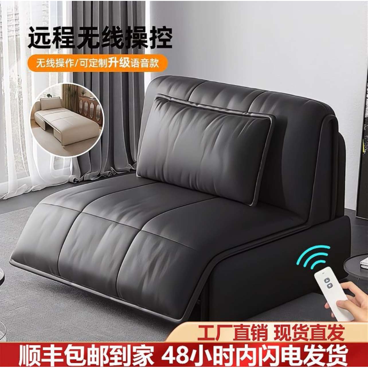 智能电动遥控沙发床两用可折叠卧室阳台客厅书房小户型懒人沙发床