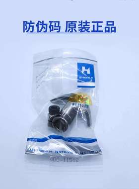 强信LK-1900A重机套结机 厚料牛角400-11512 梭托 打结机 厚料