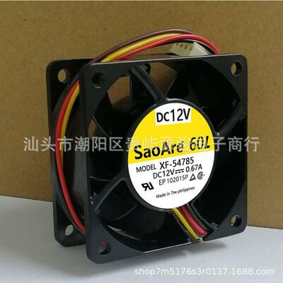 原装 6025 6cm XF-54785 12V 0.67A 铝框 双滚珠金属散热风扇