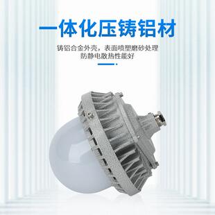 led防爆灯三防灯防眩防腐防尘防水平台护栏灯工业照明平台灯库房