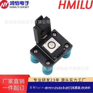 麦克风测试夹具 厂家5pin 0.4间距尺寸3.6 2.5mm翻盖式 探针测试座