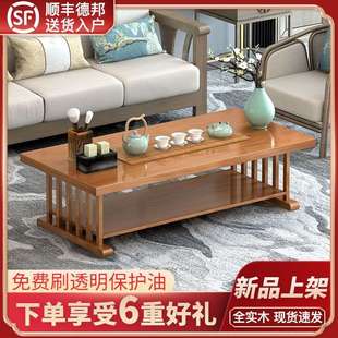 实木家用茶桌椅组合榻榻米茶几坐地简约现代禅意矮桌飘窗桌 日式