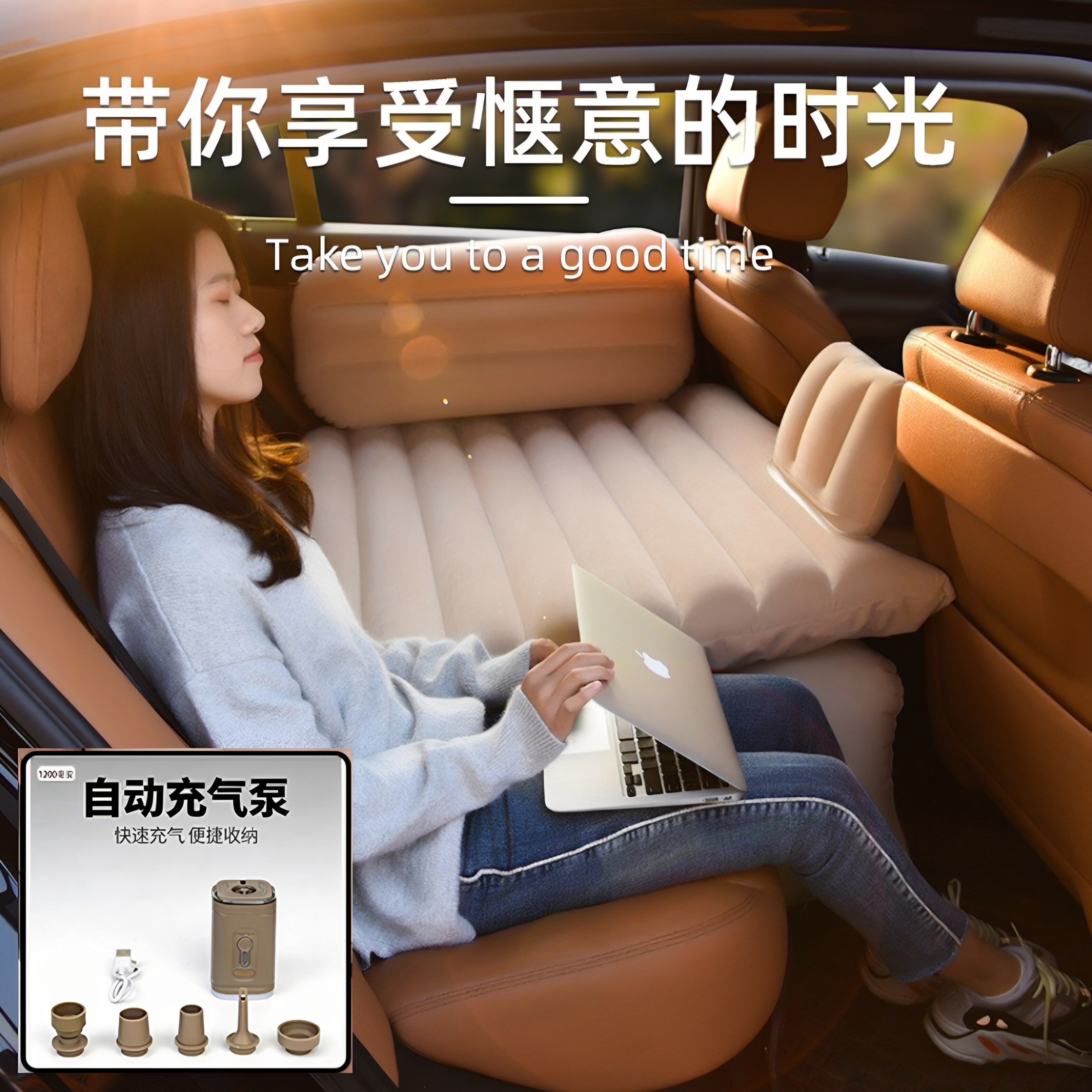 车载充气床汽车后座睡觉神器气垫床车后排儿童小孩两座折叠旅行床