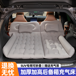 车载充气床垫SUV后备箱旅行床户外车内后排折叠睡垫长途出行神器