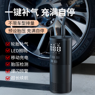 无线车载充气泵车用充电宝胎压便携电动高压打气泵汽车轮胎打气筒