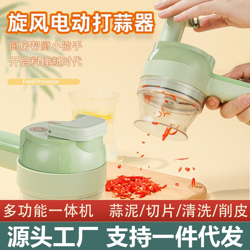 大容量切菜神器无线电动蒜泥捣蒜器自动拉搅蒜器多功能切菜切片机