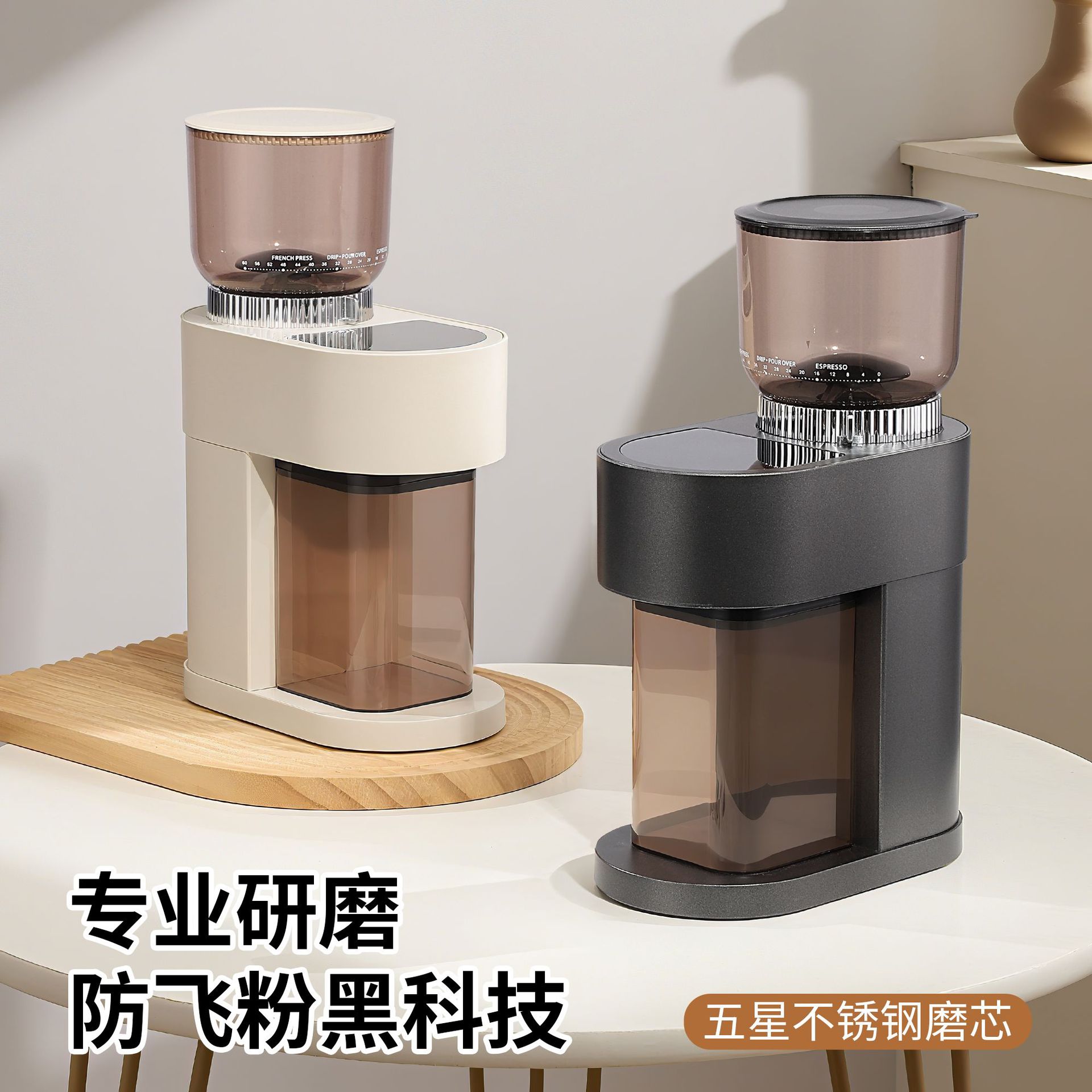 咖啡研磨机电动磨豆机磨粉机咖啡豆研磨机全自动磨粉机咖啡研磨器