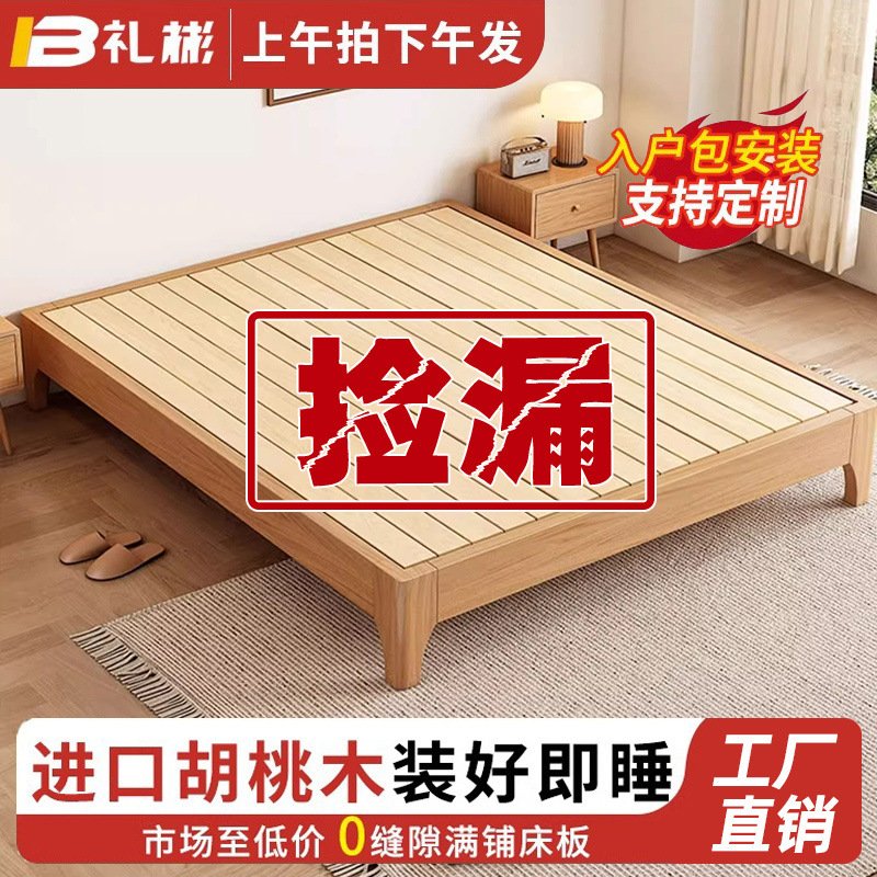 全实木无床头床1.2/3.5/5/8米无靠背床架子榻榻米排骨架双人床厂