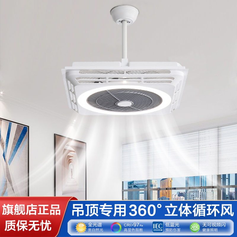 2026新款吊顶风扇灯茶楼餐厅商场酒店带灯一体吹风排气双用吸顶扇
