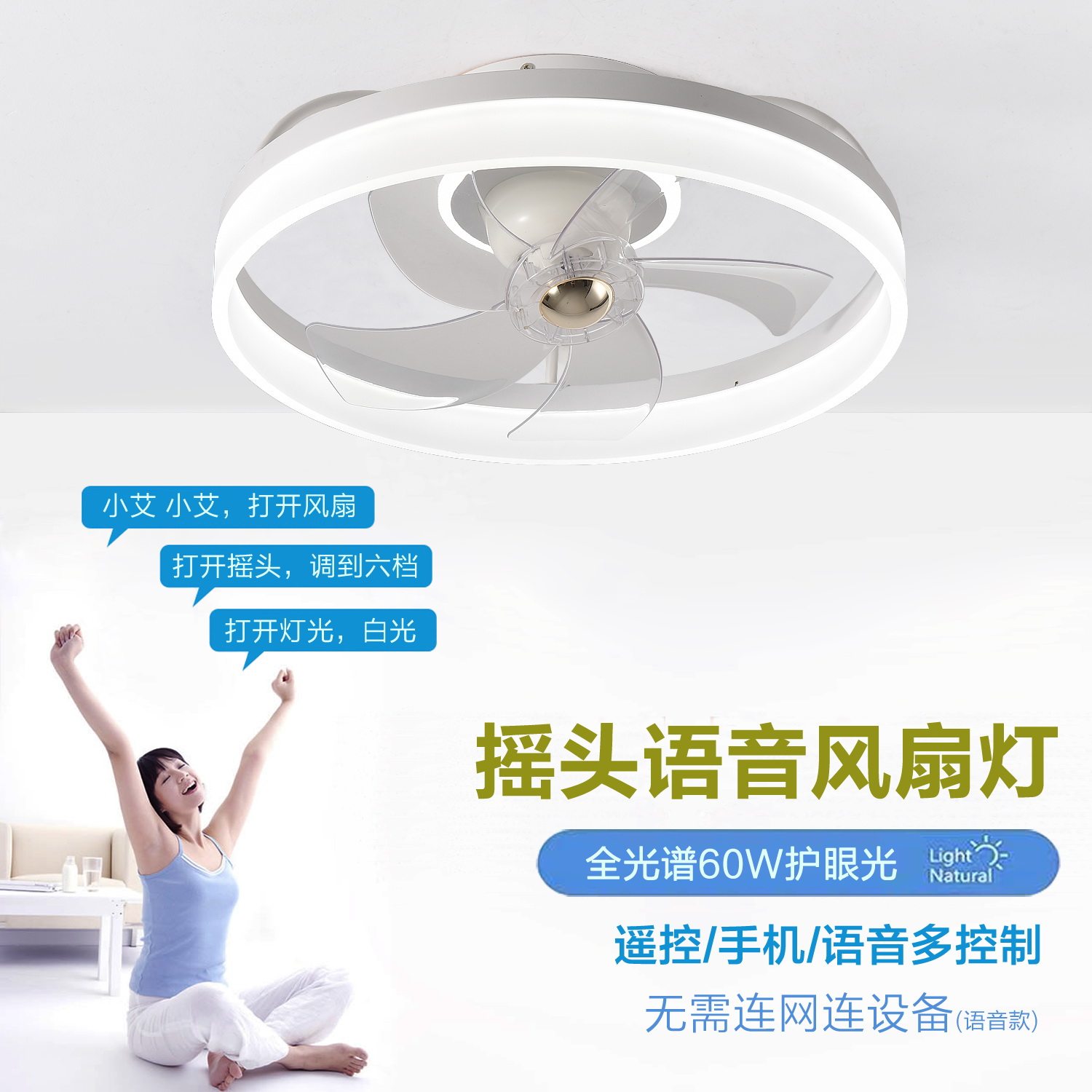 2025新款360摇头吊扇灯餐厅卧室一体吸顶灯全光谱护眼电风扇灯
