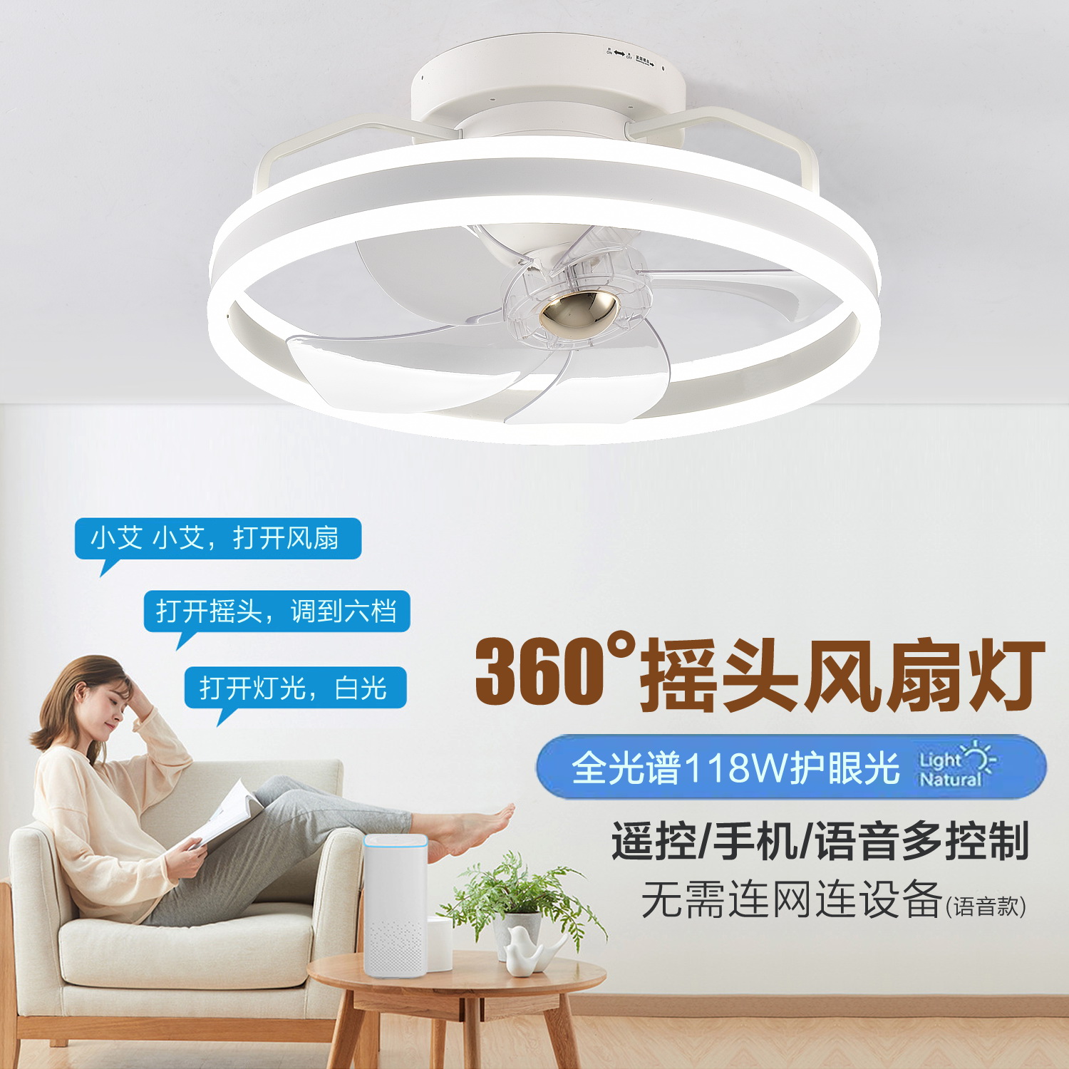 2025新款摇头吊扇灯卧室餐厅风扇吸顶简约大风力家用电扇灯风扇灯