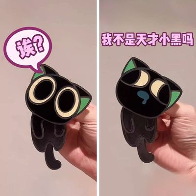 罗小黑战记2电影周边天才小猫罗小黑摇摇乐亚克力摆动钥匙扣挂件