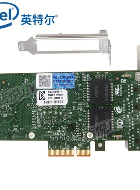 原装Intel英特尔I340-T4千兆网卡PCI-EX4四口E1G44HTBLK服务器台式机82580有线网卡适配器冗余虚拟化