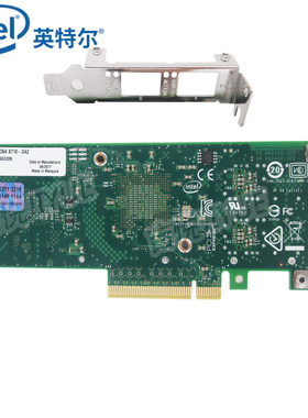 Intel英特尔X710-DA2万兆网卡X710DA2BLK双口10G服务器PCI-E X8聚合网络适配器原装