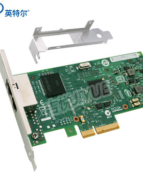 intel网卡I350-T2千兆PCI-EX4双口I350T2V2服务器台式机虚拟化适配器