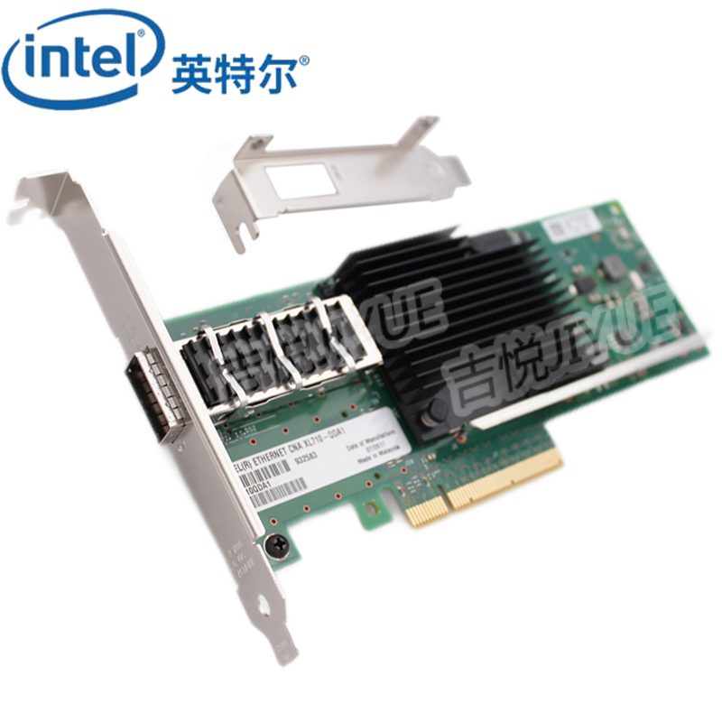 英特尔（Intel）原装XL710-QDA1单口40G光纤网卡PCI-E万兆网卡XL710QDA1BLK万兆以太网卡40Gbps原装正品