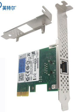 Intel英特尔网卡I210T1BLK千兆PCI-EX1服务器台式机适配器有线网卡