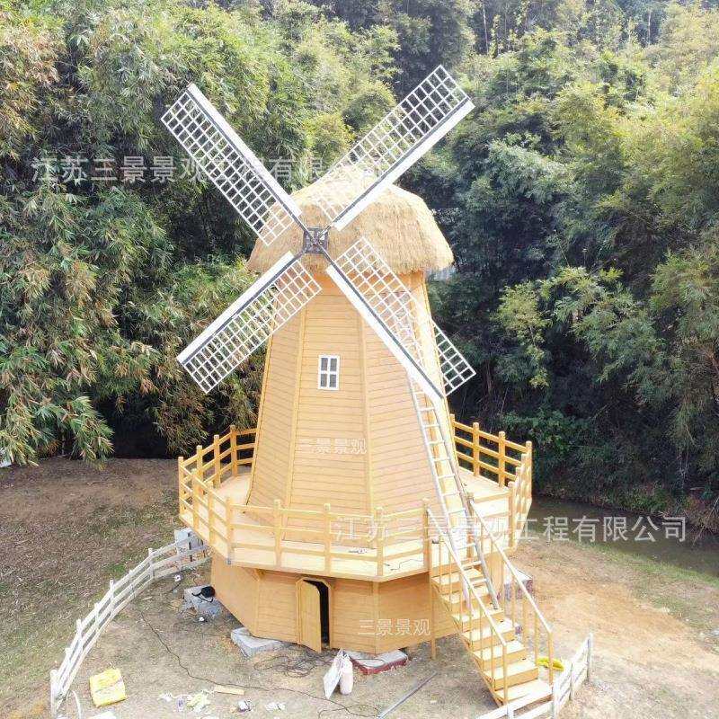 木质风车大型钢木景观模型台防腐木田园摆件荷兰户外