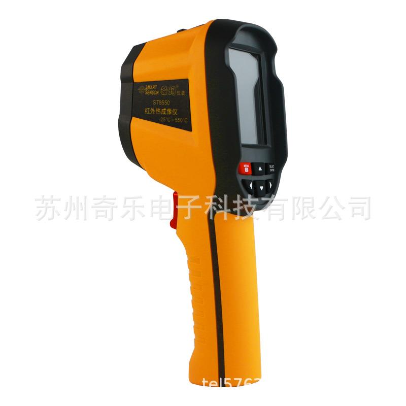 ST9450/ST8550红外热成像仪红外热像仪