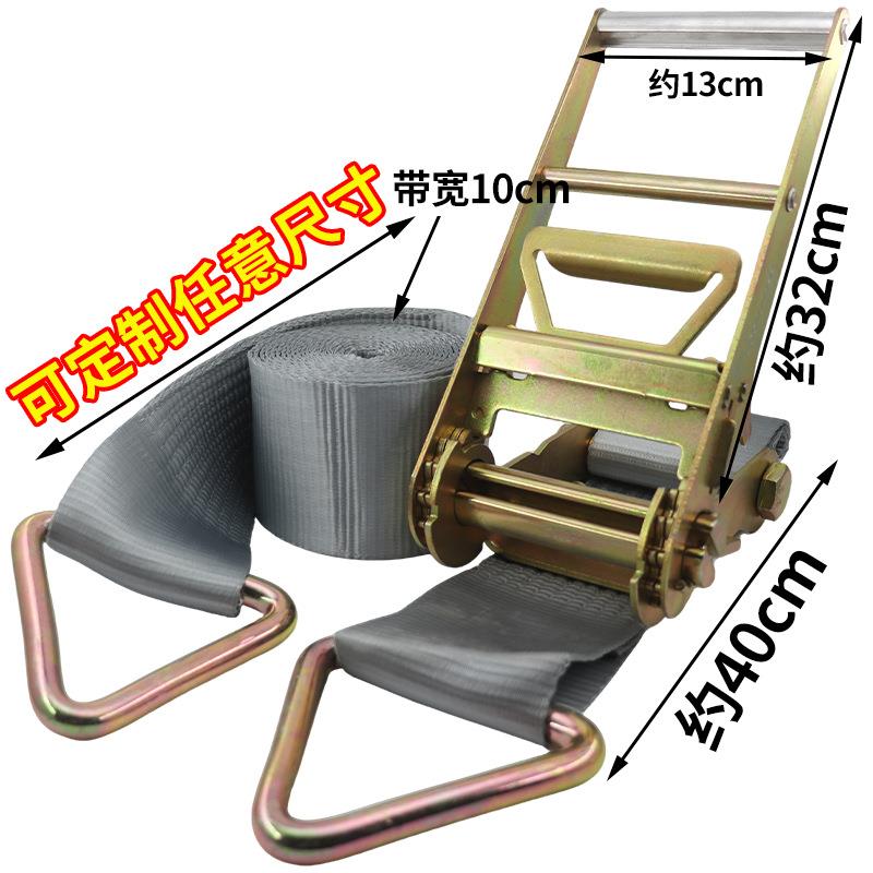 10cm重型捆绑带加宽耐磨涤纶10吨双扣三角环紧绳器 棘轮拉紧器4寸