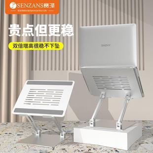 铝合金电脑支架稳固升降散热金属电脑支架折叠办公铝制笔记本支架