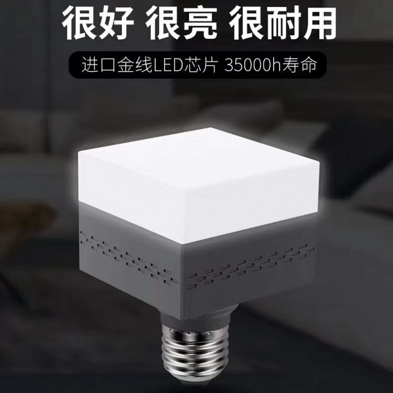 超亮LED节能灯泡E27螺口客厅厨房装饰灯方形螺漩螺纹口护眼照明灯