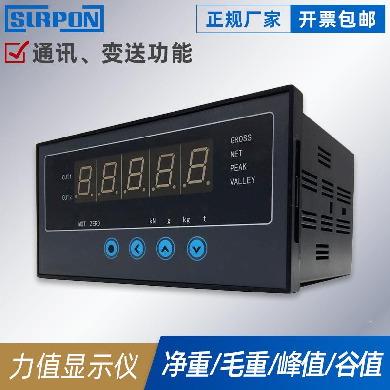 WPKBE称重测力仪表拉压力定量灌装控制器多功能力值显示控制仪