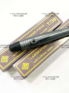 吊磨机手柄T30 H20细头SR金科达夹头快速转接头吊钻手柄金工吊钻