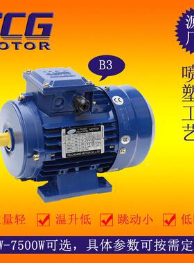 RV蜗轮蜗杆减速器 NMRV铝壳减速机30/40/50/63中心距 品种多样