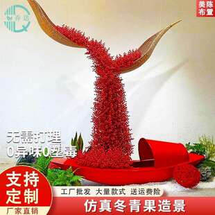 现代艺术装置造景室内商场酒店仿真花假花红豆船相思豆悬挂吊饰