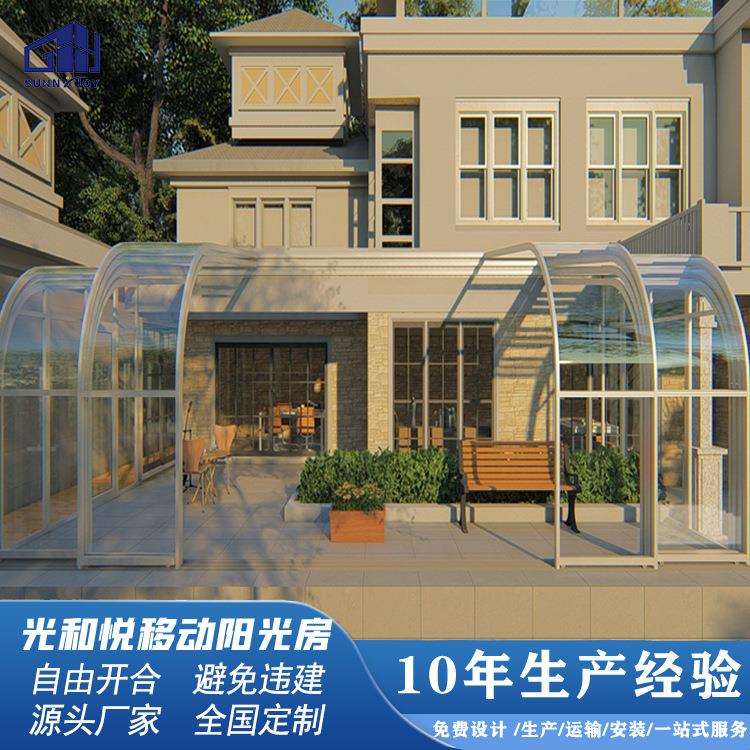 露台阳台户外铝合金阳光房别墅庭院花园隔热防晒屋顶玻璃屋工程