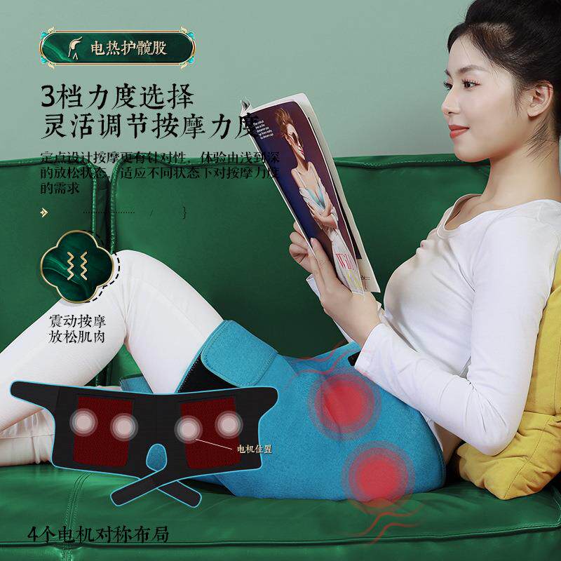 电加热护髋股骨头臀部热敷保暖理疗器大腿胯部按摩髋关节久坐防寒