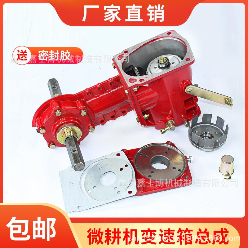 微耕机配件波箱171F173F178F186F底盘变速箱总成牙箱农机箱体图片
