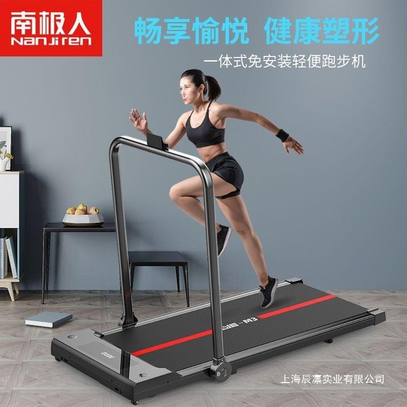 智能健步慢跑步机家用款小型多功能减震家庭迷你折叠简易室内静音