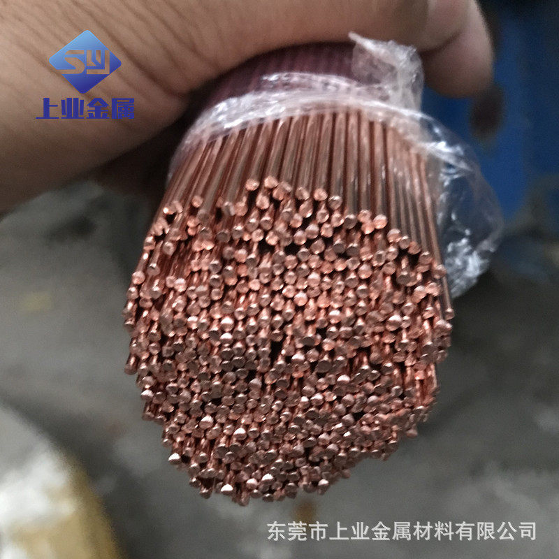 紫铜条T2纯铜棒0.20.50.81.01.52mm小直径铜条紫铜线棒调直
