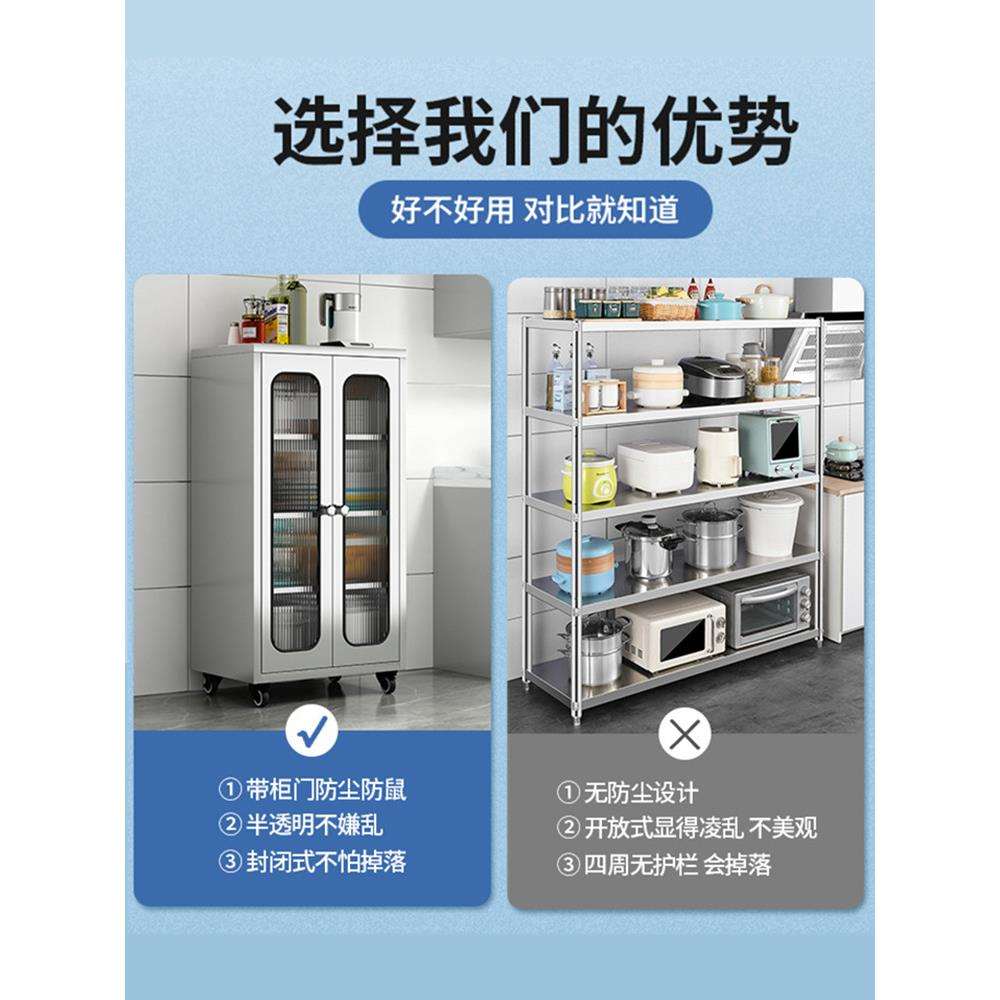 304加厚不锈钢餐边柜厨房储物碗柜农村家用锅具收纳柜多层置物柜