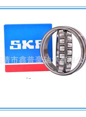瑞典SKF 22220E 调心滚子轴承 22220EK/C3