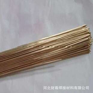 25%银焊丝 37银钎料 BAg25CuZnSn银焊条 BAg 现货供应HL302银焊条