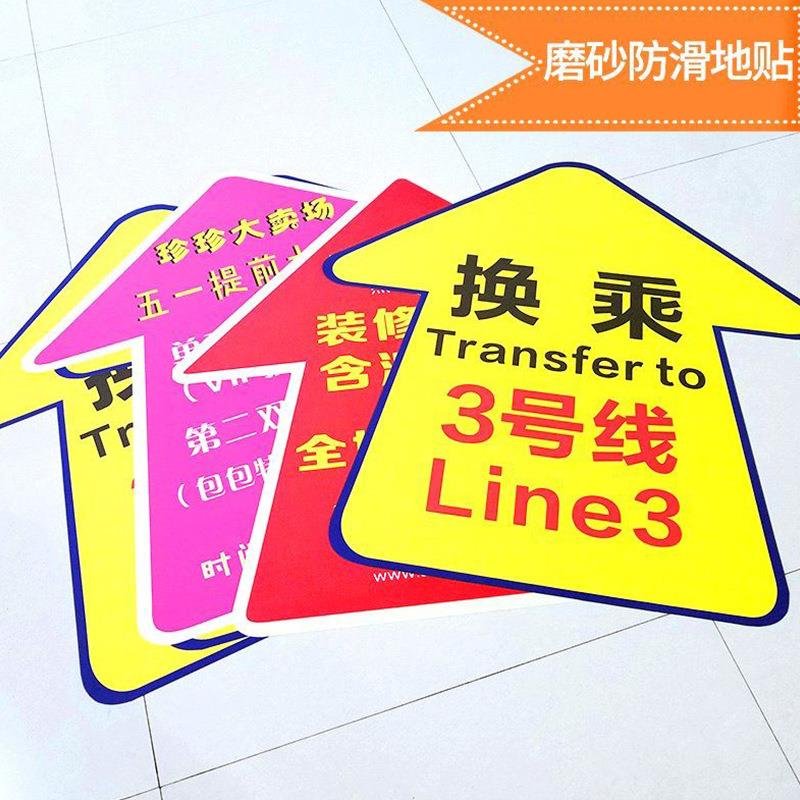 磨砂地板膜加厚粗纹地贴膜 地贴商场保护膜防滑耐磨地板保护膜
