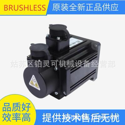 原装BRUSHLESS DC MOTOR电机FXD60BL-24120-001A 24VDC 1800RPM