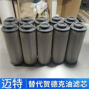串油滤芯 455迈特过滤过滤器分离器油水滤清器 10μm型号φ138