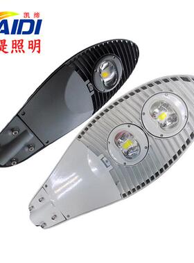 LED路灯头50W100W150W压铸路灯嫦娥路灯集成COB路灯头道路照明