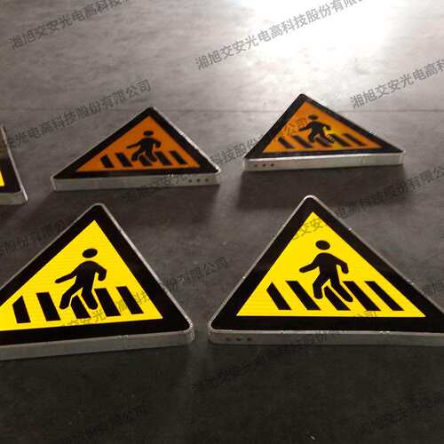 道路交通标牌厂家，全透式主动发光标志牌生产