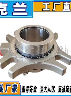 克兰机械密封CARTEX-SN 60集装式机械密封可替代约翰克兰