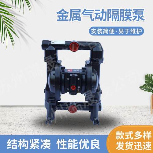 aro英格索兰气动隔膜泵PD15A-BAP-FTT金属铝合金耐腐蚀化工泵DN40