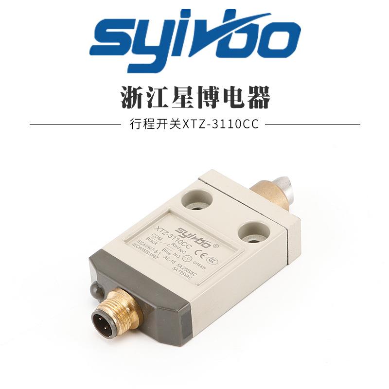 限动微动限位行程开关XTZ-3110CC自复位车床数控行程开关微型防水
