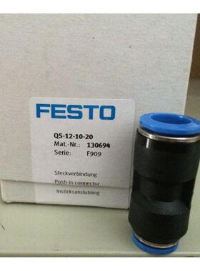 FESTO费斯托直线驱动器气缸544426 DGCI-25-750-KF