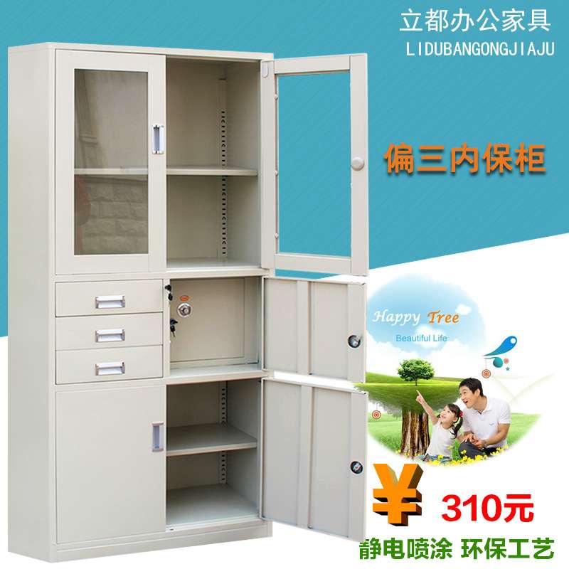 钢制办公室家具文件柜铁皮凭证柜资料柜器械家用玻璃书柜子带抽屉