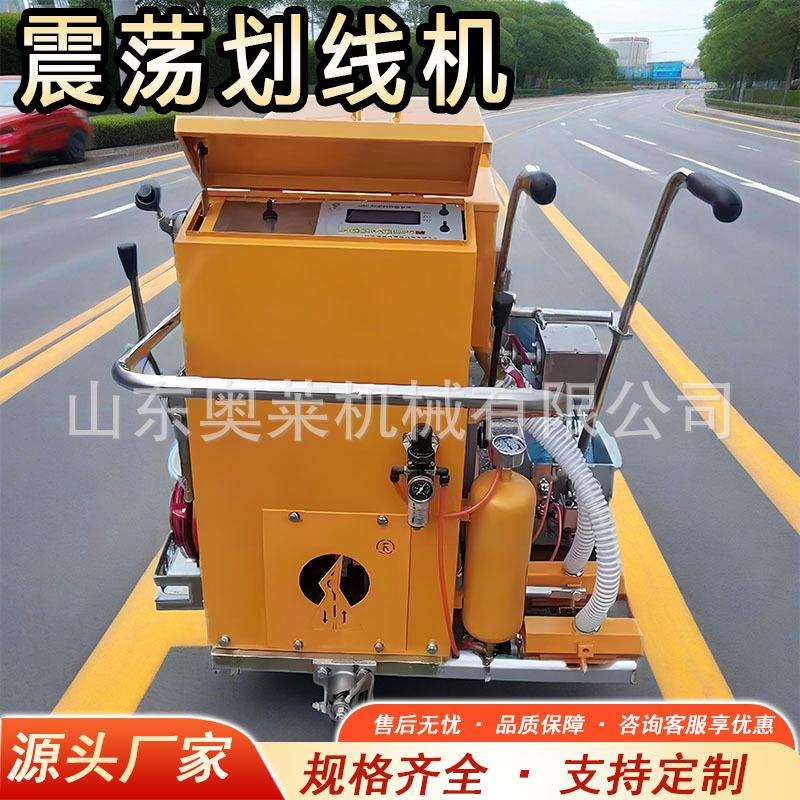 路面划线机小型手推式车位画线机道路标线震荡划线机
